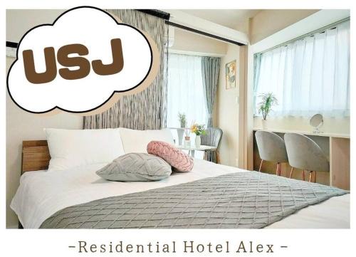 Konohana Apartment | Child-Friendly Retreat with Hot Tub at Hotel Alex
