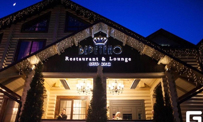 Kuzmichi Hotel | Discover Vereteno: 4-Star Stay with Breakfast Included