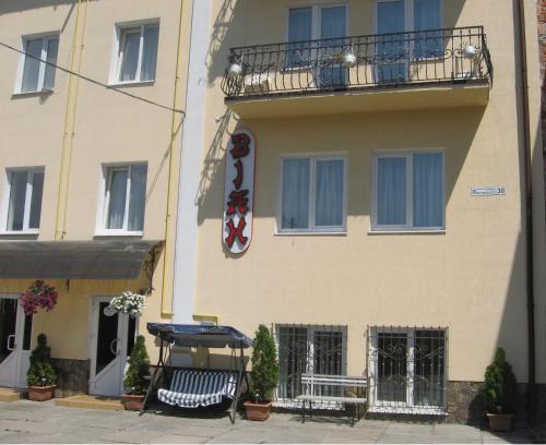 Truskavets House | Budget-Friendly Vian Guest House with Great 7.7/10 Rating