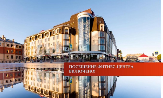 Vyborg Hotel | Discover Victoria Hotel Vyborg: Pet-Friendly & Family-Ready
