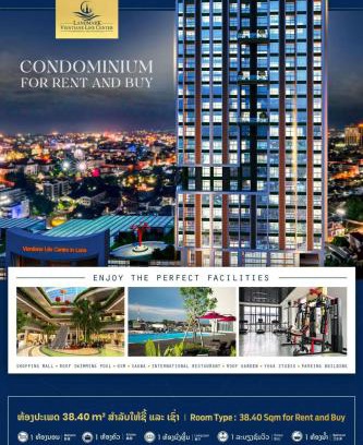 Vientiane Apartment | Vientiane Life Center Condo
