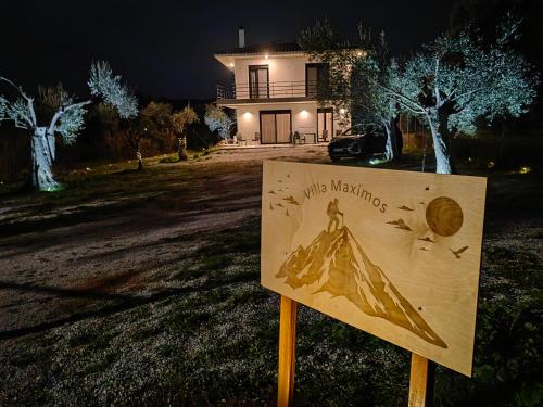 Sipiada Villa | Villa Maximos