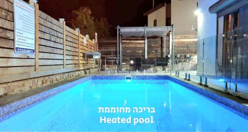 Eilat Villa | Relax at VILLA SITVANiT: Oceanfront & Pet-Friendly Retreat