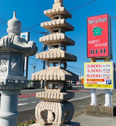 Omura House | Budget-Friendly Village BFH: Family-Friendly Retreat