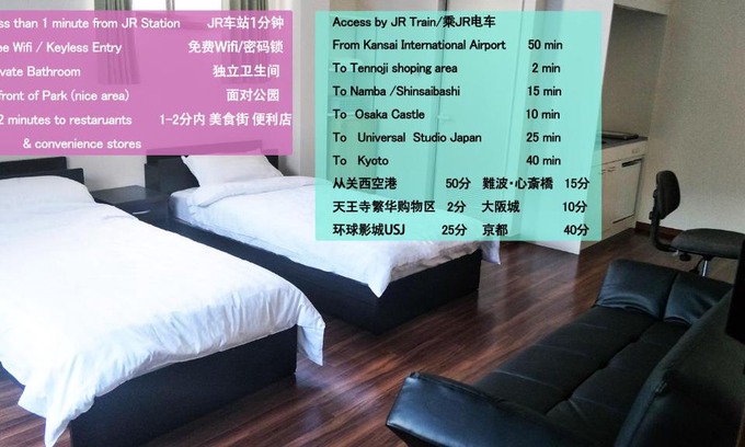 Ikuno Apartment | Budget-Friendly W.K Inn: Ideal for Families and Kids