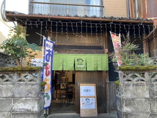 Kumano House | Family-Friendly Wagaranchi with Kitchen Access & High Ratings