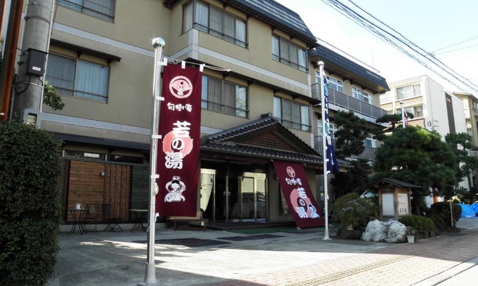 Togura Kamiyamada Onsen Hotel | Discover Wakanoyu: Accessible Stay with Breakfast & Hot Tub