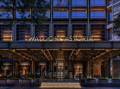 Wangfujing Shopping Area Hotel | Experience Waldorf Astoria Beijing: 5-Star Spa Retreat