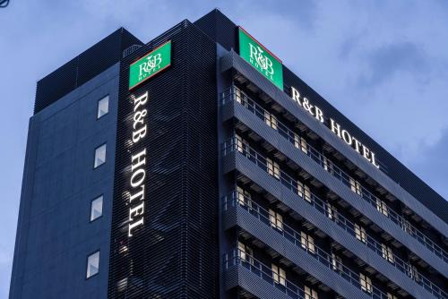 Nagoya City Centre Hotel | Welcoming R&B Hotel Nagoya Shinkansenguchi with Breakfast