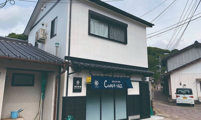 Katsumoto House | Relax at Watatsumi no Yado Guest House in Iki, Nagasaki