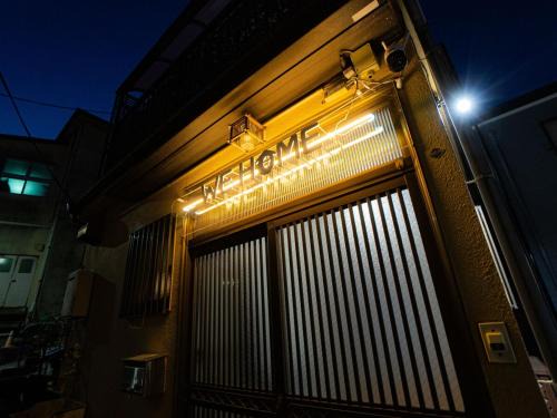 Nagawa House | WE HOME STAY ATAMI MINOMIYA Heisei retoro