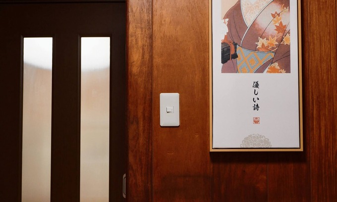 Nishinari House | Welcome to our cozy, Japanese-style house in Nishinari, Osaka