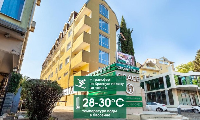 Adler City Centre Hotel | Relax at Wellness СПА-Отель Грейс Глобал - 4 Star Retreat