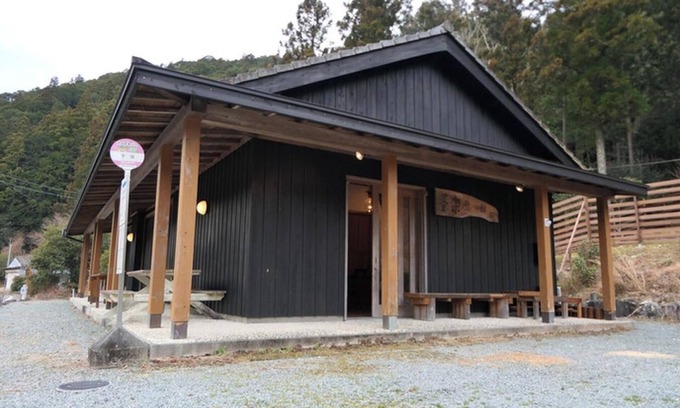 Odai RV Rental | Whole house rental accommodation plan pets allowe/Taki District Mie