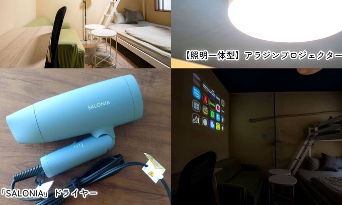 Ichikawa House | Cozy Double Loft Bed with Theater Room in Ichikawa Chiba