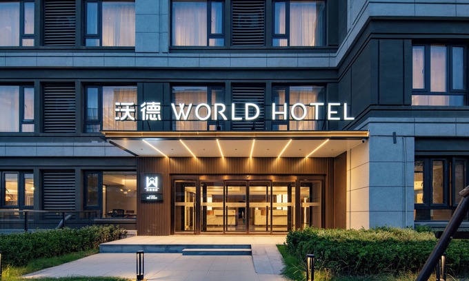 Li Cheng Hotel | World Hotel Jinan Fengming Road