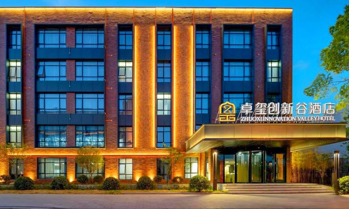 Jiang Han Hotel | wuhanzhuoxichuangxingujiudian
