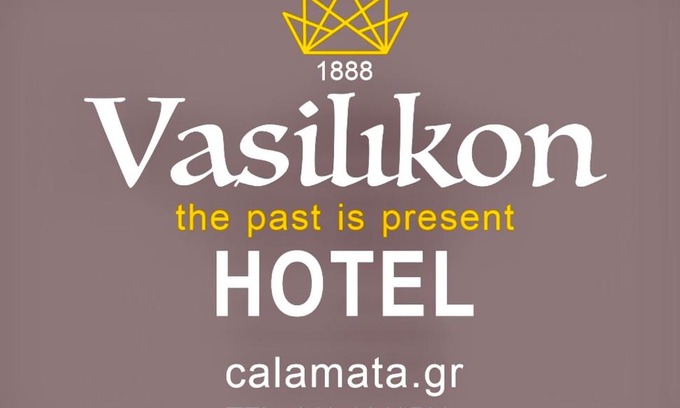 Dimitsana House | Experience Comfort at Xenios Tower - Rated 8/10 by Guests