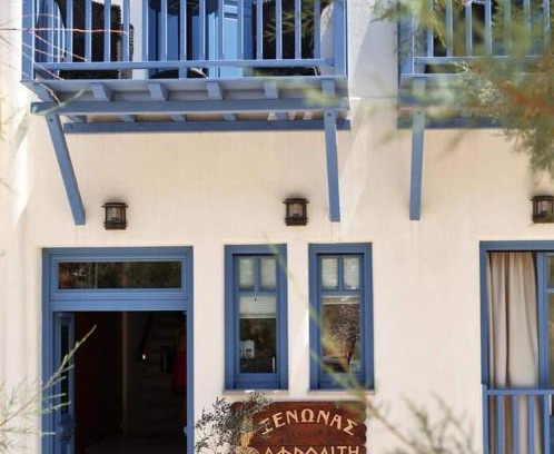 Loutra Hotel | Oceanfront Escape at Xenonas Afroditi – Rated 9.3/10!