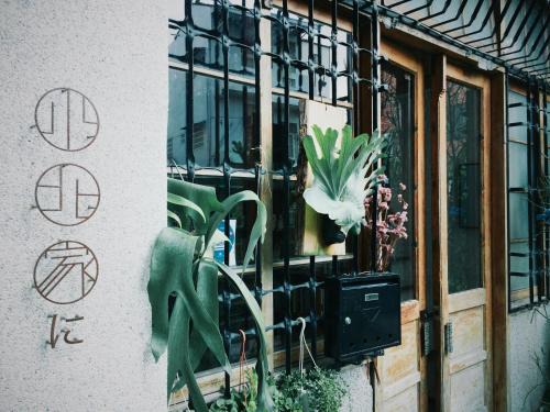 West Central District Ski Chalet | Top-Rated Family Getaway at XiaoBei Home2