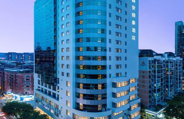 Siming Hotel | Xin'an Yihao Hotel - Near Xiamen Railway Station, near Vientiane City, minibar is free