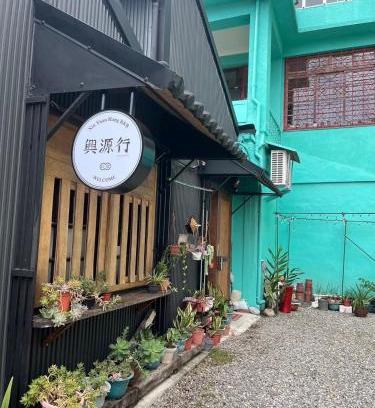 Guanshan House | Guest Rated: 9.4 at Xin Yuan Hang Homestay Retreat