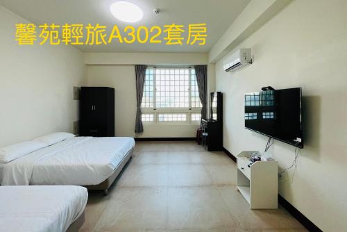 Beidou House | Xinyuan Guest House