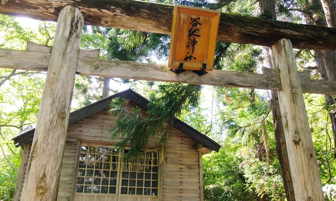 Yachi Onsen House | Relaxing Yachi Onsen Spa with Hot Tub & Wellness Amenities