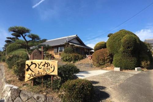 Iruka Onsen House | Top-Rated Yadokari Kumano: Family-Friendly Retreat Awaits