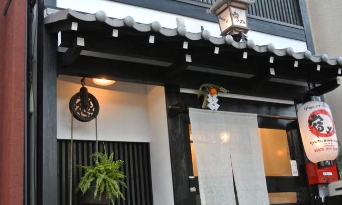 Sakyo Ward House | Top-Rated Yadoya: Family-Friendly Stay with Delicious Dining