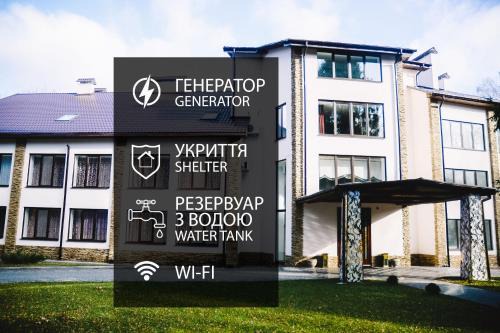 Holovchyntsi Hotel | Relax at Yagoda-Malina: Pet-Friendly with Ocean Views