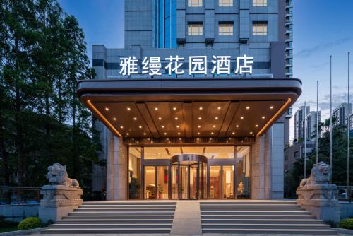 Han Yang Hotel | Yaman Garden Hotel 雅缦花园酒店