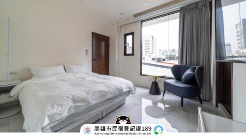 Zuoying District House | Experience Yan Ying Chen Xi: Rated 9.3/10 with Breakfast