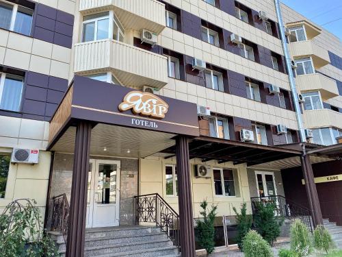 Sukhinovka Hotel | Yavir: Pet-Friendly Hotel with Great Amenities & High Ratings