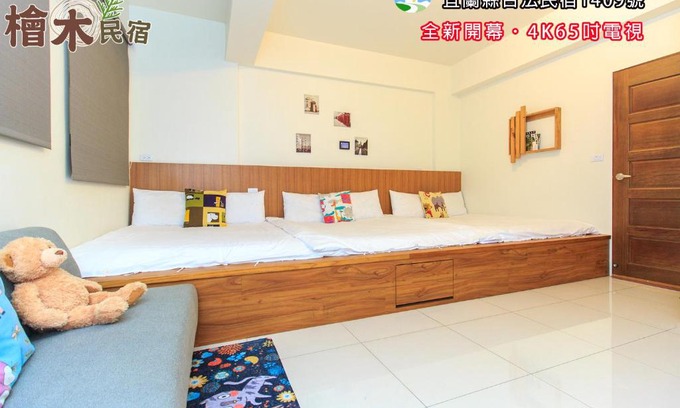 Dongshan Bed & Breakfast | Family-Friendly Stay at Yilan Dongshan Cypress B&B