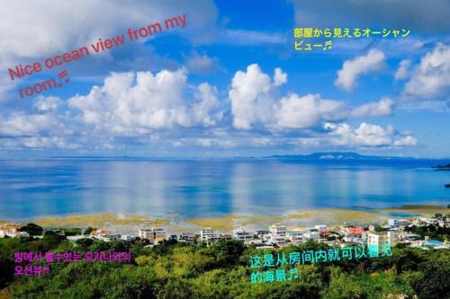 Kadena-cho Apartment | Relaxing Yomitan Ocean View Apartment with Family-Friendly Perks