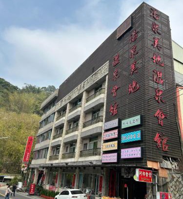 Baihe Hotel | Relaxing Yosemite Hot Spring Resort with Family-Friendly Amenities