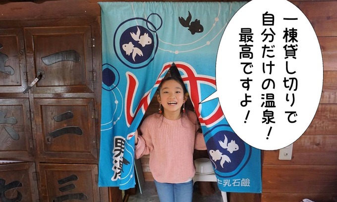 Minamiizu House | Budget-Friendly Getaway with Hot Spring in Shizuoka