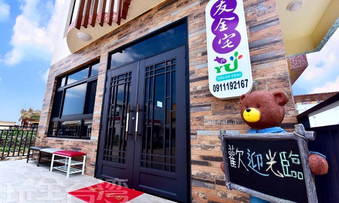 Wangan House | Cozy Yu B&B: Oceanfront Escape with Breakfast & Views
