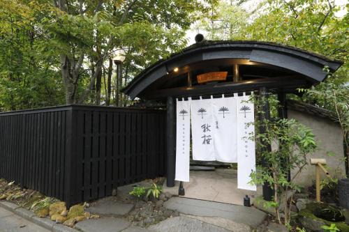 Yufuin Onsen Hotel | Experience Yufuin Souan Kosumosu: 5-Star Comfort & Hot Tub