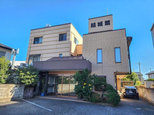Yuki Hotel | Yukikan: Family-Friendly Retreat with Hot Tub & Kitchen