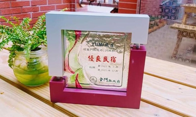 Jinning House | Yumi 旅店 - Guest Rated 10/10 with Hot Tub & Pet Friendly