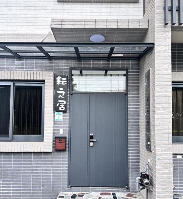 Dongshan House | Guest Rated: Yun B&B with Family-Friendly Amenities