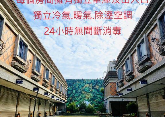 Anping Hotel | Cozy Yun Sung Motel: Pet-Friendly with Breakfast & Hot Tub