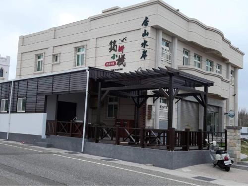 Magong Bed & Breakfast | Yun Yan Inn: Oceanfront Retreat with Pet-Friendly Comfort