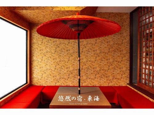Ureshino Hotel | Experience Comfort at Yuzennoyado Toukai - 4-Star Retreat