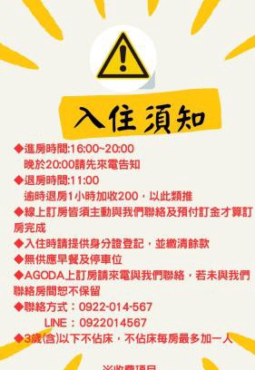 Tamsui House | Family-Friendly ZaiXiang: A Comfortable Stay Awaits