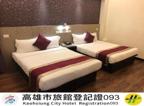 Kaohsiung City Centre Hotel | Explore Zhao Lai Hotel: Comfortable Stay with Breakfast