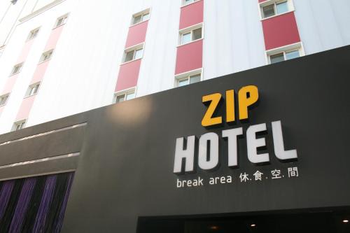 Bongcheon-dong Hotel | Affordable Stay at ZIP Hotel with Family-Friendly Amenities