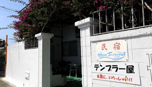 Japanese Style Room, Non Smoking, Shared Bathroom(1-2people)